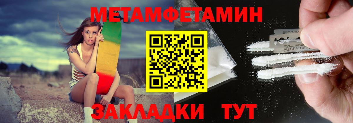 АМФ VHQ  Amphetamine  Сорочинск  Вход с VPN 