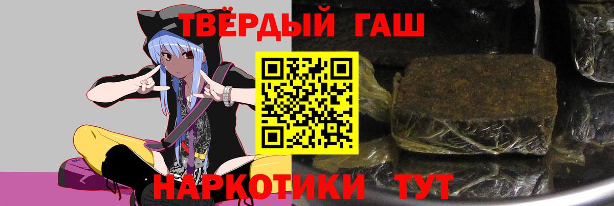 как найти наркотики  ГАШ  Сорочинск  Вход с VPN  ГАШИШ хэш 