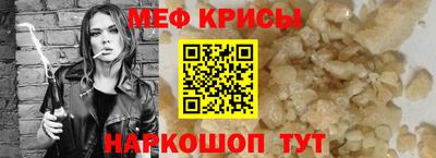 эйфоретик Обнинск