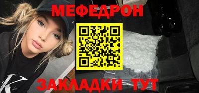 эйфоретик Обнинск