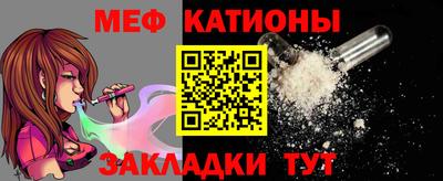 шишки Пенза