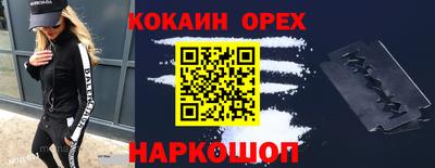 прущий лед Нягань