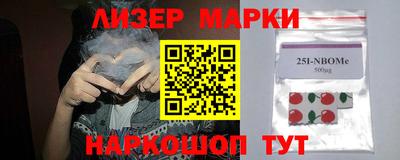эйфоретик Обнинск