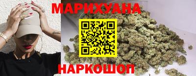 спайс Партизанск