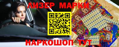 эйфоретик Обнинск