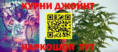 спайс Партизанск