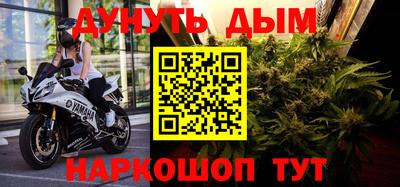 эйфоретик Обнинск