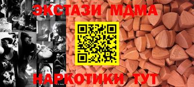 MDMA Обь