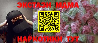 MDMA Обь
