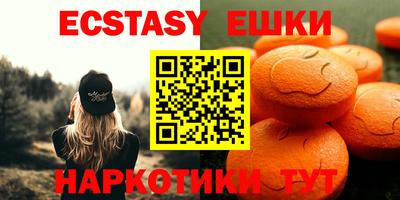 прущий лед Нягань