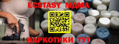 спайс Партизанск