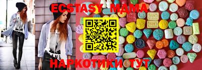 прущий лед Нягань