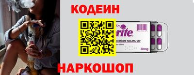 шишки Пенза