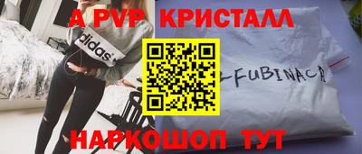 шишки Пенза