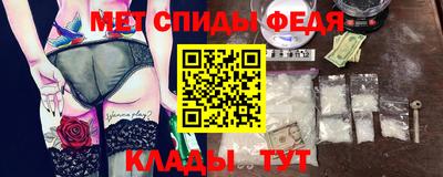 мет Первоуральск
