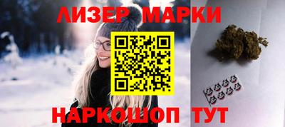 эйфоретик Обнинск