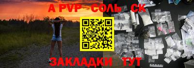эйфоретик Обнинск
