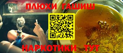 спайс Партизанск