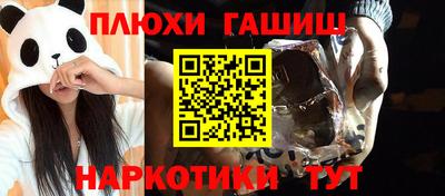 шишки Пенза