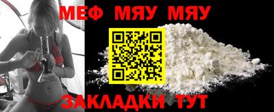 мет Первоуральск