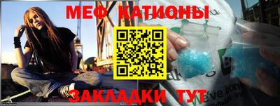 эйфоретик Обнинск