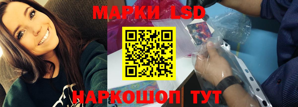 Лсд 25 экстази кислота Сорочинск