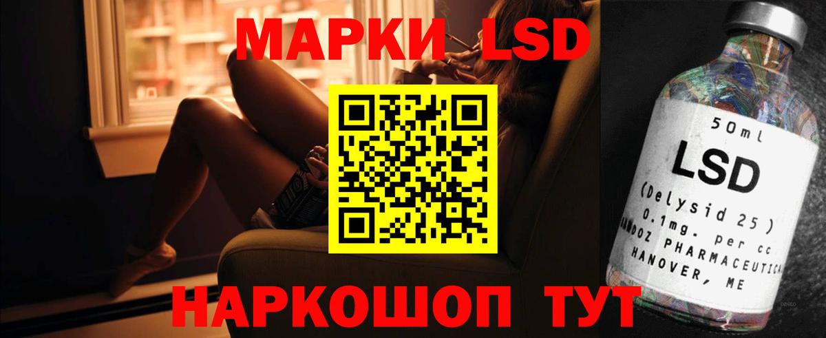 Сорочинск  Лсд 25 экстази кислота  Лсд 25 экстази ecstasy  Вход с VPN 