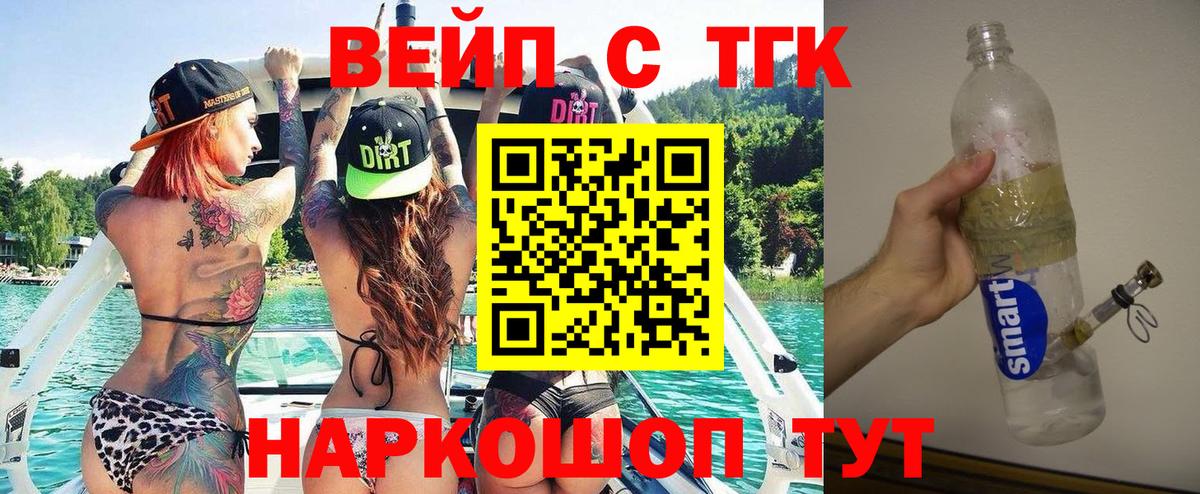 ТГК Wax  Вход с VPN  Сорочинск 