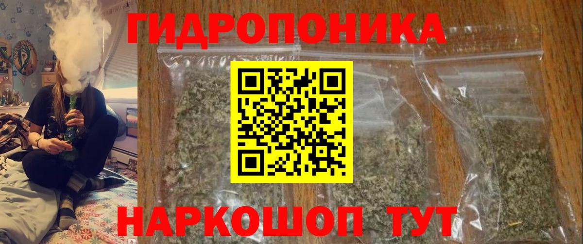 Каннабис VHQ  Шишки марихуана Ganja  Бошки Шишки White Widow  Сорочинск  Вход с VPN 